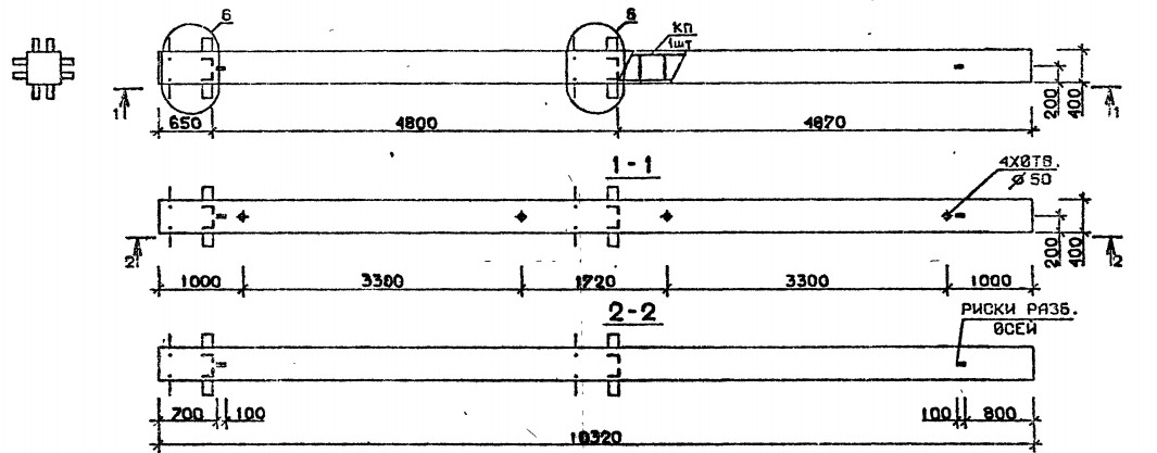 Колонна 2КБ 48.103-5-с Серия 1.020.1-2с/89