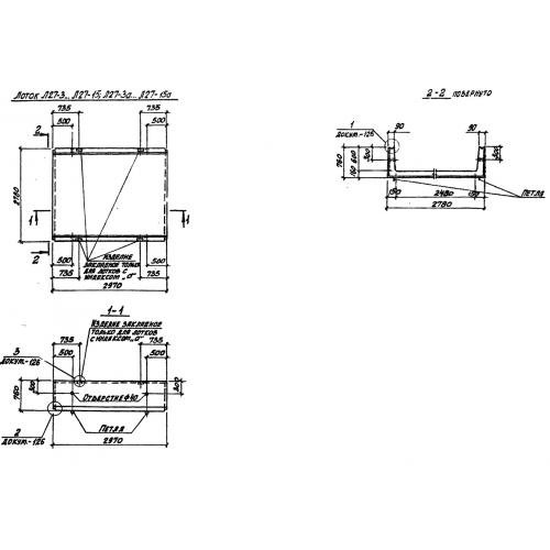 Лоток железобетонный Л 27-3 Серия 3.006.1-2/87 Выпуск 1